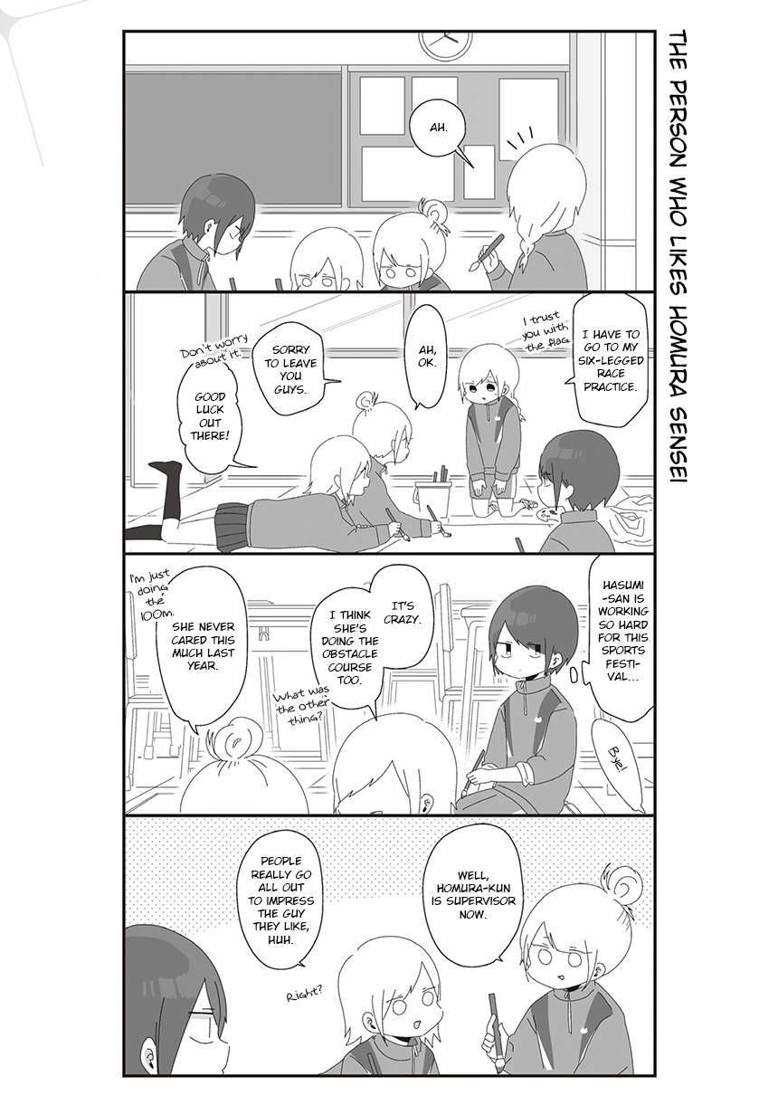 Homura-sensei Is Probably Unpopular Chapter 36 1